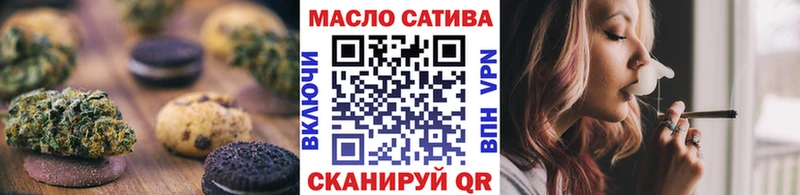 купить наркоту  Губкин  Еда ТГК конопля 