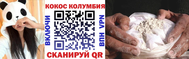 Кокаин VHQ  Губкин 