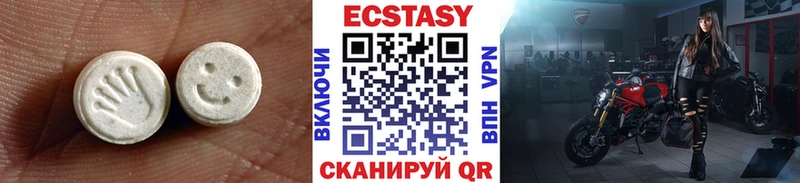 hydra ТОР  Губкин  Ecstasy 280мг 
