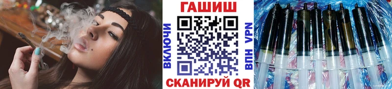 Гашиш гарик Губкин