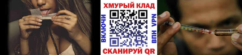мега ONION Губкин ГЕРОИН афганец