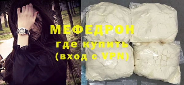 ALPHA-PVP Бугульма