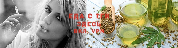 ALPHA PVP Бронницы