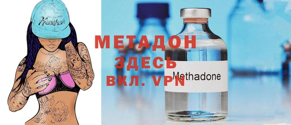 дистиллят марихуана Бородино