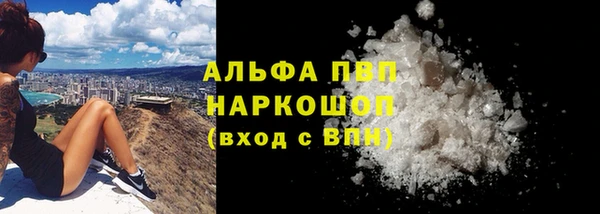 ALPHA-PVP Бугульма