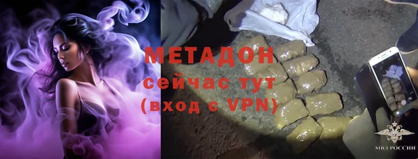 ALPHA-PVP Бугульма