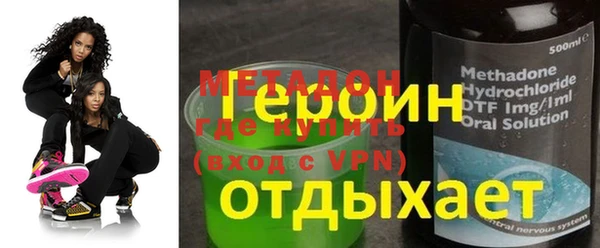 ALPHA PVP Бронницы