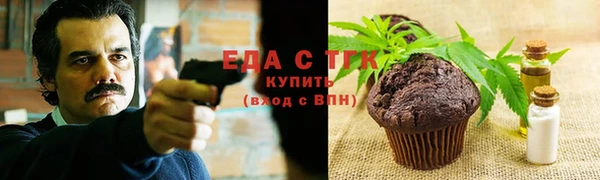 дистиллят марихуана Бородино