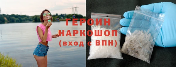 ALPHA-PVP Бугульма