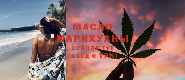 дистиллят марихуана Бородино