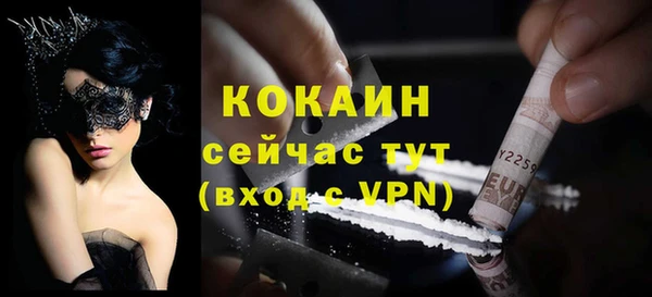 ALPHA-PVP Бугульма