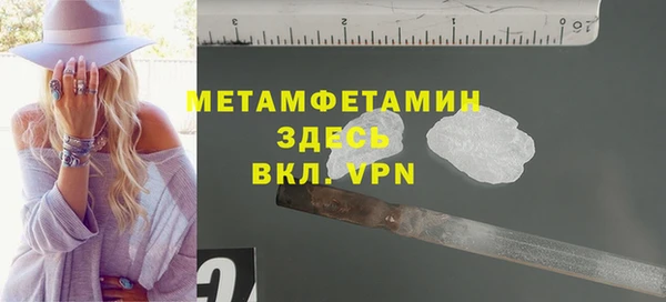 ALPHA PVP Бронницы