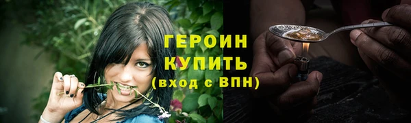 ALPHA-PVP Бугульма