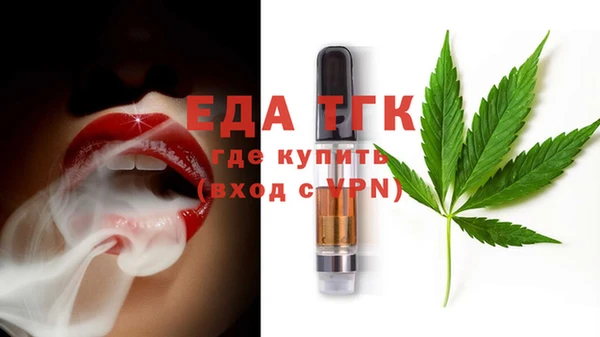 ALPHA PVP Бронницы