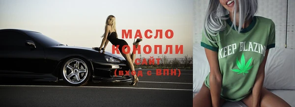 ALPHA PVP Бронницы
