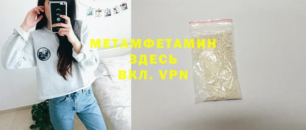 ALPHA-PVP Бугульма