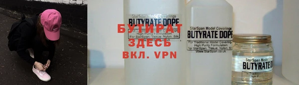 ALPHA-PVP Бугульма