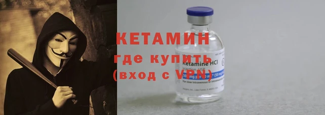 дистиллят марихуана Бородино