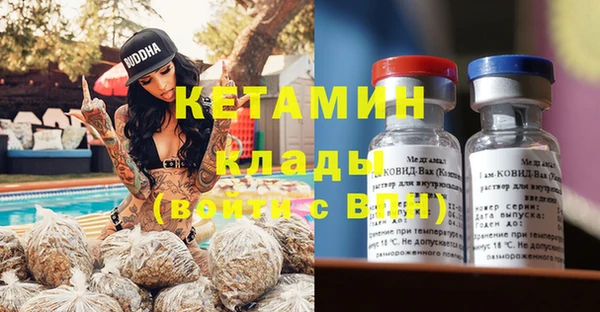 дистиллят марихуана Бородино
