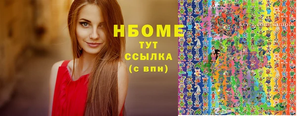 дистиллят марихуана Бородино