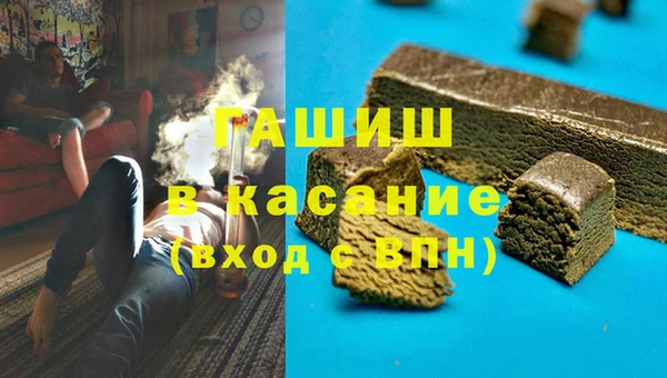 ALPHA-PVP Бугульма