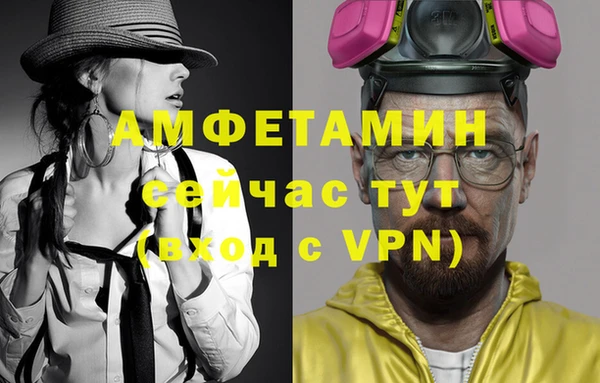 ALPHA-PVP Бугульма