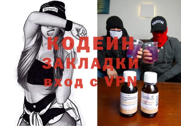 ALPHA PVP Бронницы