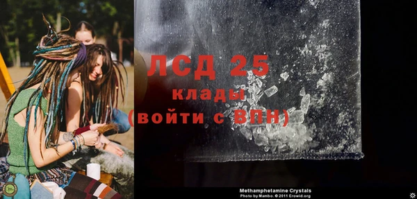 дистиллят марихуана Бородино