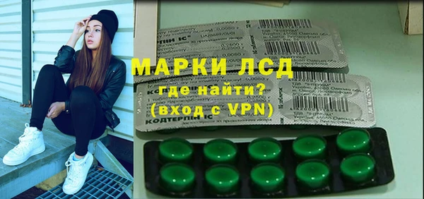 дистиллят марихуана Бородино