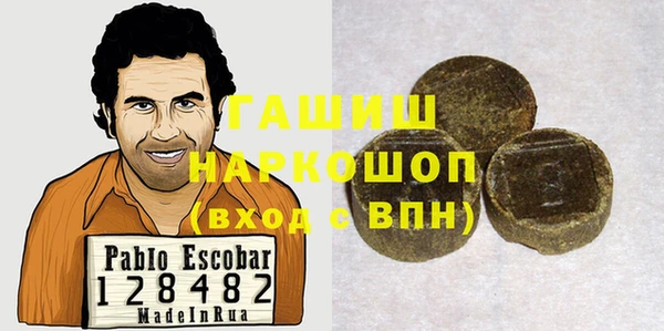 дистиллят марихуана Бородино