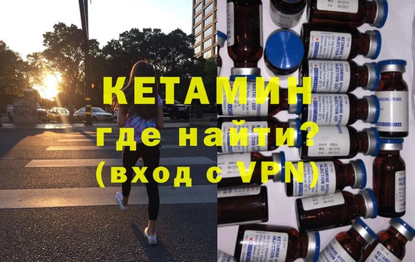 ALPHA PVP Бронницы
