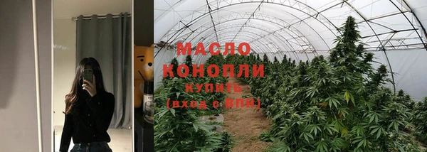 дистиллят марихуана Бородино