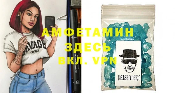 ALPHA PVP Бронницы