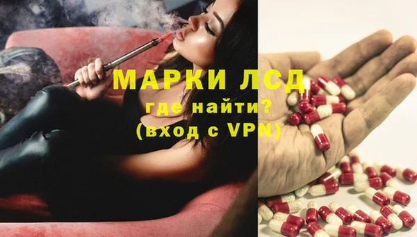 ALPHA PVP Бронницы