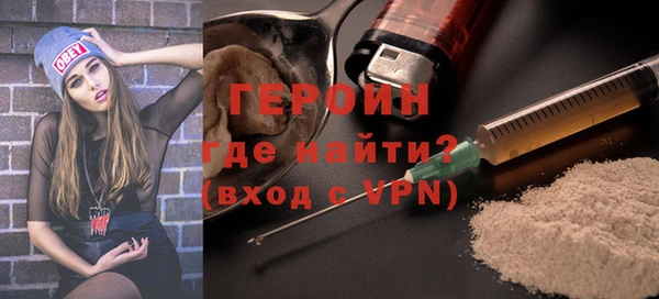 ALPHA PVP Бронницы