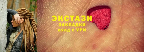 дистиллят марихуана Бородино