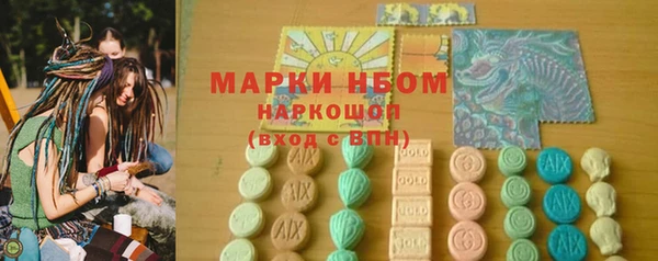 ALPHA PVP Бронницы