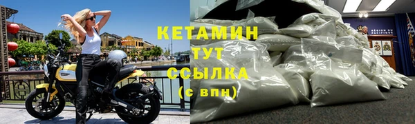 ALPHA-PVP Бугульма