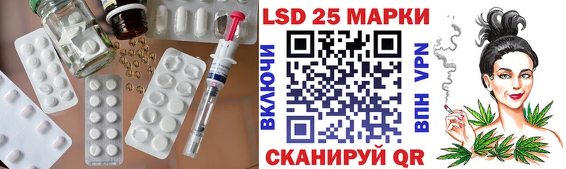 LSD-25 экстази ecstasy  цены   MEGA ссылка  Губкин 