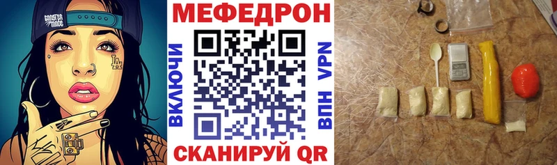 blacksprut зеркало  Губкин  Меф кристаллы 