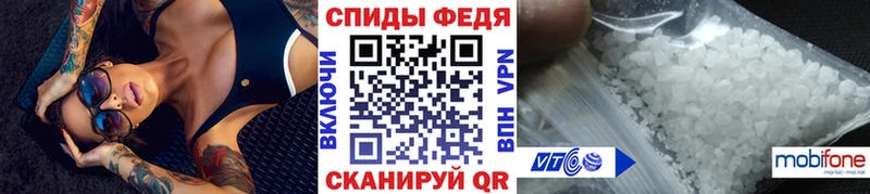 наркотики  МЕГА маркетплейс  Первитин Декстрометамфетамин 99.9%  darknet формула  Губкин 